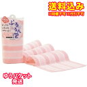 ゆうパケット)ぷるるん泡 ボディタオルピンク※取り寄せ商品 返品不可(3)