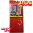 ゆうパケット)韓国風 あかすりタオル※取り寄せ商品 返品不可