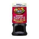 カゴメ 醸熟ソース こぶりちゃん ウスター 160ml×5個