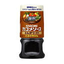 カゴメ 醸熟ソース こぶりちゃん とんかつ 160ml×5個