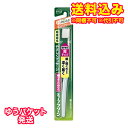 ゆうパケット)ディープクリーン ハブラシ コンパクト やわらかめ 1本※ハンドルカラーの指定はできません。