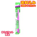 ゆうパケット)ガム GUM デンタルブラシ #409 4列 レギュラー ふつう 1本※ハンドルカラーの指定はできません。