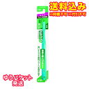 ゆうパケット)GUM(ガム)ハブラシ #191 ふつう 1本※ハンドルカラーの指定はできません。(4)