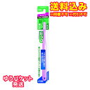 ゆうパケット)ガム GUM デンタルブラシ #166 3列 超コンパクト ふつう 1本※ハンドルカラーの指定はできません。