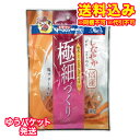 ゆうパケット)ドギーマン しなやかササミほそーめん 50g