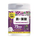 おやつにサプリZOO 鉄+葉酸 ブドウ風味 150粒※取り寄せ商品 返品不可