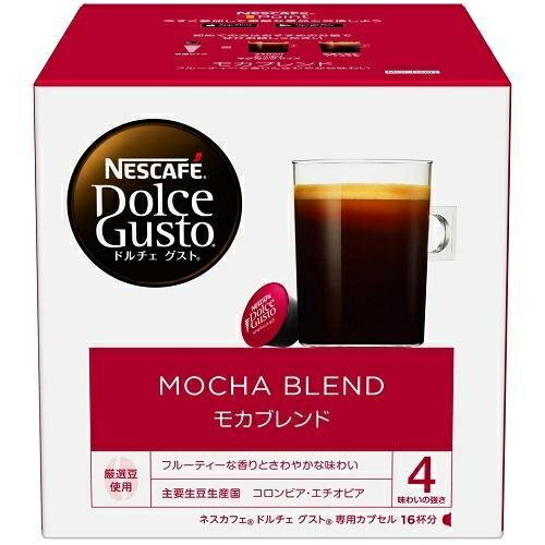 ネスレ　ネスカフェ　ドルチェグスト専用カプセル　モカブレンド　1箱(16杯分)※取り寄せ商品　返品不可