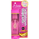 ジュレーム ファンタジスト コンセントレートオイル 100mL※取り寄せ商品 返品不可