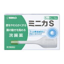 【第2類医薬品】ミニカS(8ml×5本)