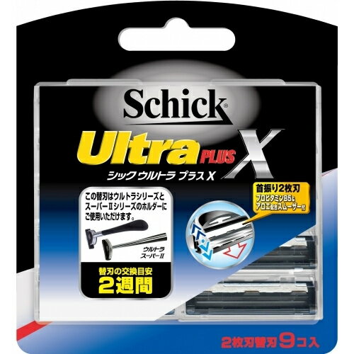 Schick シック ウルトラプラス X 替刃 9個入 Schick シック ウルトラプラス X 替刃 9個入