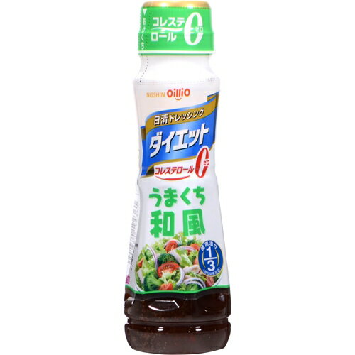 日清 ドレッシング ダイエット うまくち和風 185ml