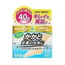 【第(2)類医薬品】マイキュロンL水虫クリーム 40g【セルフメディケーション税制対象】