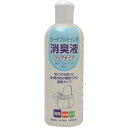 ポータブルトイレ用　消臭液クリアタイプ　400ml※取り寄せ商品　返品不可