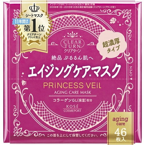 クリアターン　プリンセスヴェール　エイジングケアマスク　46枚入※取り寄せ商品　返品不可