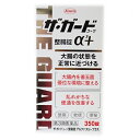 【第3類医薬品】ザ・ガードコーワ 整腸錠α3プラス 350錠