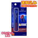 ゆうパケット)ニベア リッチケア&カラーリップ ボルドー 2g【お買い得 花王商品】