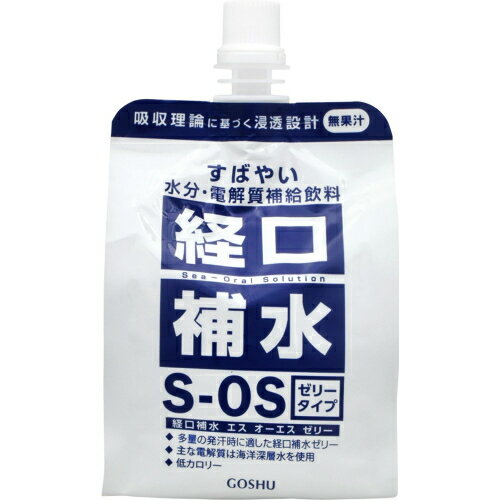 五洲薬品　経口補水　S－OS　ゼリータイプ　200g×6個※取り寄せ商品　返品不可
