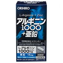 アルギニン1000+亜鉛 120粒