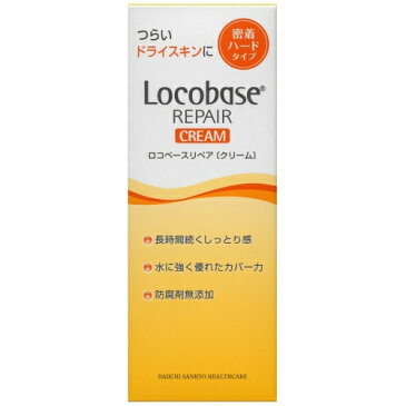 ロコベースリペア クリーム 30g