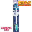 ゆうパケット)ピュオーラ 歯ブラシ 薄型コンパクト ふつう 1本※ハンドルカラーの指定はできません。