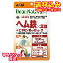 ゆうパケット）アサヒ　ディアナチュラ　スタイル　ヘム鉄葉酸＋ビタミンB6・B12・C　120粒（60日分）