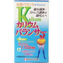 カリウムバランサー　270粒※取り寄せ商品　返品不可