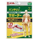 興和 バンテリンコーワ サポーター 腰用しっかり加圧タイプ ブルーグレー ふつう Mサイズ 1枚※取り寄せ商品 返品不可