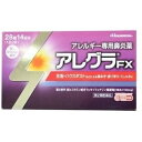 【第2類医薬品】アレグラFX 28錠【セルフメディケーション...