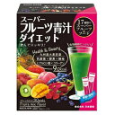日本薬健 スーパーフルーツ青汁ダイエット スティックタイプ 30包(4)