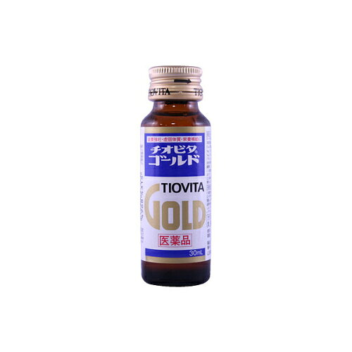 【第2類医薬品】チオビタゴールド 30ml×100個