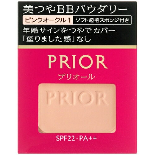 ※商品リニューアル等によりパッケージ及び容量は変更となる場合があります。ご了承ください。※この商品は取寄せ商品です。発送まで、ご注文確認後6日-20日頂きます。年齢サインをつやでカバーします。「塗りました感」ないです。SPF22・PA＋＋5...