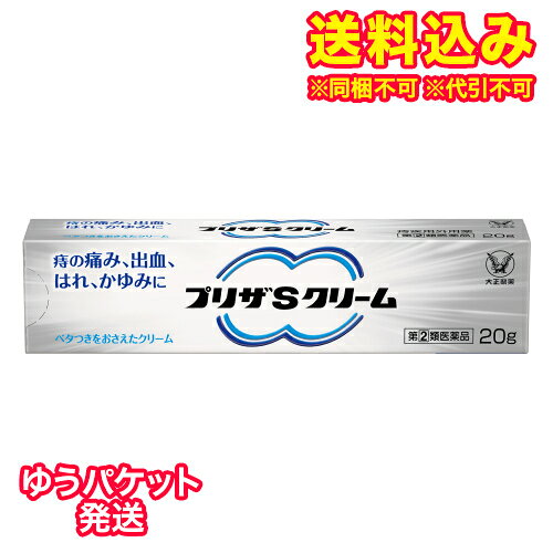 3個セット5個セットこの商品は医薬品です、同梱されている添付文書を必ずお読みください。※商品リニューアル等によりパッケージ及び容量は変更となる場合があります。ご了承ください。プリザSクリームは，炎症をおさえるヒドロコルチゾン酢酸エステルなど，痔の治療に効果的な成分が配合されています。これらの成分が作用し，痔の症状である痛み・出血・はれ・かゆみを緩和します。スーッとする心地良い使用感です。 医薬品の使用期限 医薬品に関しては特別な表記の無い限り、1年以上の使用期限のものを販売しております。1年以内のものに関しては使用期限を記載します。 名称 外用痔疾用薬 内容量 20g 使用方法・用法及び使用上の注意 適量をとり，1日1～3回，肛門部に塗布してください。用法関連注意 （1）定められた用法・用量を厳守してください。（2）小児に使用させる場合には，保護者の指導監督のもとに使用させてください。（3）肛門部にのみ使用してください。■してはいけないこと（守らないと現在の症状が悪化したり，副作用が起こりやすくなります）1．次の人は使用しないでください　　 患部が化膿している人。2．長期連用しないでください■相談すること1．次の人は使用前に医師，薬剤師又は登録販売者に相談してください　（1）医師の治療を受けている人。　（2）妊婦又は妊娠していると思われる人。　（3）薬などによりアレルギー症状を起こしたことがある人。2．使用後，次の症状があらわれた場合は副作用の可能性があるので,直ちに使用を中止し,この説明書を持って医師,薬剤師又は登録販売者に相談してください［関係部位：症状］皮膚：発疹・発赤，かゆみ，はれその他：刺激感，化膿3．10日間位使用しても症状がよくならない場合は使用を中止し、この説明書を持って医師，薬剤師又は登録販売者に相談してください 効能・効果 きれ痔（さけ痔）・いぼ痔の痛み・出血・はれ・かゆみの緩和及び消毒 成分・分量 成分　分量　100g中ヒドロコルチゾン酢酸エステル 0.3g塩酸リドカイン 3gl-メントール 0.1g酢酸トコフェロール 1gセチルピリジニウム塩化物水和物 0.2g添加物ステアリルアルコール，セタノール，1,3-ブチレングリコール，中鎖脂肪酸トリグリセリド，ステアリン酸ソルビタン，自己乳化型ステアリン酸グリセリン，ポリソルベート60，BHT，ジメチルポリシロキサン，クエン酸，クエン酸Na，エデト酸Na 保管および取扱い上の注意 （1）直射日光の当たらない涼しい所に密栓して保管してください。（2）小児の手の届かない所に保管してください。（3）他の容器に入れ替えないでください。（誤用の原因になったり品質が変わることがあります）（4）使用期限を過ぎた製品は使用しないでください。なお，使用期限内であっても，開封後はなるべくはやく使用してください。（品質保持のため） 賞味期限又は使用期限 パッケージに記載 発売元、製造元、輸入元又は販売元、消費者相談窓口 大正製薬株式会社東京豊島区高田3-24-1電話:03-3985-1800　平日08:30-21:00 原産国 日本 商品区分 医薬品 広告文責　株式会社レデイ薬局　089-909-3777薬剤師：池水　信也 リスク区分&nbsp; 第(2)類医薬品 ,,【第(2)類医薬品】