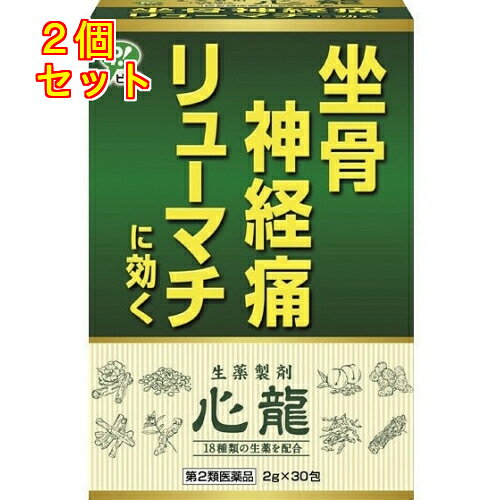 1個3個セット5個セットこの商品は医薬品です、同梱されている添付文書を必ずお読みください。※商品リニューアル等によりパッケージ及び容量は変更となる場合があります。ご了承ください。坐骨経痛，経痛，関節炎，リューマチを改善するために，18種類の生薬を配合して創りました弊社独自の製剤です。 医薬品の使用期限 医薬品に関しては特別な表記の無い限り、1年以上の使用期限のものを販売しております。1年以内のものに関しては使用期限を記載します。 名称 経痛薬 内容量 30包 使用方法・用法及び使用上の注意 食間に水又はお湯にて服用します。［年齢：1回量：1日服用回数］成人：1包（2g）：3回15歳未満：服用しないこと用法関連注意 食間とは，食後2～3時間を指します。■相談すること1．次の人は服用前に医師，薬剤師又は登録販売者に相談すること　（1）医師の治療を受けている人。　（2）妊婦又は妊娠していると思われる人。　（3）胃腸が弱く下痢しやすい人。　（4）今までに薬などにより発疹・発赤，かゆみ等を起こしたことがある人。2．服用後，次の症状があらわれた場合は副作用の可能性があるので，直ちに服用を中止し，この説明文書を持って医師，薬剤師又は登録販売者に相談すること［関係部位：症状］皮膚：発疹・発赤，かゆみ消化器：吐き気，食欲不振，胃部不快感，下痢3．1ヵ月位服用しても症状がよくならない場合は服用を中止し，この説明文書を持って医師，薬剤師又は登録販売者に相談すること効能・効果 効能・効果 坐骨経痛，経痛，関節炎，リューマチ 用法・用量 食間に水又はお湯にて服用します。［年齢：1回量：1日服用回数］成人：1包（2g）：3回15歳未満：服用しないこと食間とは，食後2〜3時間を指します。 成分・分量 3包(6g)中　成分　分量　内訳心龍乾燥エキス 2g （シャクヤク・トウキ・タクシャ・ソウジュツ・トウニン・オウバク・ジオウ・ヨクイニン・ボウイ・イレイセン各1.34g，ニンジン・リュウタン・カンゾウ・ケイヒ・ショウキョウ・ブクリョウ・チンピ・ビャクシ各0.34g）添加物 乳糖水和物，カルメロースナトリウム 保管および取扱い上の注意 （1）直射日光の当たらない湿気の少ない涼しい所に保管してください。（2）小児の手の届かない所に保管してください。（3）他の容器に入れ替えないでください。（誤用の原因になったり品質が変わることがあります。）（4）使用期限を過ぎた製品は服用しないでください。使用期限は外箱に記載しています。 賞味期限 パッケージに記載 発売元、製造元、輸入元又は販売元、消費者相談窓口 ピップ株式会社〒540-0011　大阪府大阪市中央区農人橋二丁目1番36号電話：06-6945-4427（受付時間：10:00～17:00　土日祝日を除く） 原産国 日本 商品区分 医薬品 広告文責　株式会社レデイ薬局　089-909-3777薬剤師：池水　信也 リスク区分&nbsp; 第2類医薬品 経,リウマチ,【第2類医薬品】