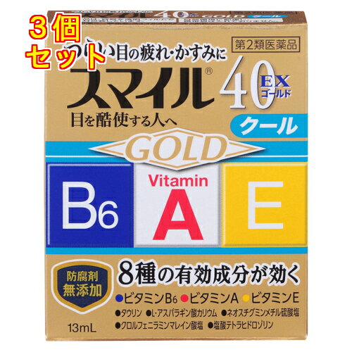 1個5個セット10個セットこの商品は医薬品です、同梱されている添付文書を必ずお読みください。※商品リニューアル等によりパッケージ及び容量は変更となる場合があります。ご了承ください。8種の有効成分配合角膜修復成分「ビタミンA」をはじめとした8種の有効成分配合で目の酷使によるつらい疲れ目やかすみ目(目やにの多いときなど)を改善します。防腐剤無添加スマイル独自の防腐剤無添加技術で、防腐剤(ベンザルコニウム塩化物など)を配合せずに防腐効果を持たせています。使用期限や保管方法は防腐剤配合の目薬と同様です。スッキリ爽快なさし心地。 医薬品の使用期限 医薬品に関しては特別な表記の無い限り、1年以上の使用期限のものを販売しております。1年以内のものに関しては使用期限を記載します。 名称 目薬 内容量 13ml 使用方法・用法及び使用上の注意 用法・用量1日3～6回，1回1～3滴を点眼してください。用法関連注意(1)過度に使用すると，異常なまぶしさを感じたり，かえって充血を招くことがあります。(2)小児に使用させる場合には，保護者の指導監督のもとに使用させてください。(3)容器の先を目やまぶた，まつ毛に触れさせないでください(汚染や異物混入(目やにやほこり等)の原因になります。)。また，混濁したものは使用しないでください。(4)ソフトコンタクトレンズを装着したまま使用しないでください。(5)点眼用にのみ使用してください。■相談すること1．次の人は使用前に医師，薬剤師又は登録販売者に相談してください　(1)医師の治療を受けている人。　(2)薬などによりアレルギー症状を起こしたことがある人。　(3)次の症状のある人。はげしい目の痛み　(4)次の診断を受けた人。緑内障2．使用後，次の症状があらわれた場合は副作用の可能性があるので，直ちに使用を中止し，この文書を持って医師，薬剤師又は登録販売者に相談してください［関係部位:症状］皮膚:発疹・発赤，かゆみ目:充血，かゆみ，はれ，しみて痛い3．次の場合は使用を中止し，この文書を持って医師，薬剤師又は登録販売者に相談してください　(1)目のかすみが改善されない場合。　(2)5～6日間使用しても症状がよくならない場合。 効能・効果 目の疲れ，目のかすみ(目やにの多いときなど)，結膜充血，目のかゆみ，眼瞼炎(まぶたのただれ)，眼病予防(水泳のあと，ほこりや汗が目に入ったときなど)，紫外線その他の光線による眼炎(雪目など)，ハードコンタクトレンズを装着しているときの不快感。 成分・分量 100mL中 成分 分量レチノールパルミチン酸エステル 33000単位酢酸d-α-トコフェロール 0.05gピリドキシン塩酸塩 0.03gアミノエチルスルホン酸(タウリン) 0.1gL-アスパラギン酸カリウム 1gネオスチグミンメチル硫酸塩 0.005gクロルフェニラミンマレイン酸塩 0.03g塩酸テトラヒドロゾリン 0.01g添加物ホウ酸，トロメタモール，エデト酸Na，ジブチルヒドロキシトルエン(BHT)，ポリオキシエチレン硬化ヒマシ油，ポリソルベート80，プロピレングリコール，l-メントール，dl-カンフル，d-ボルネオール，等張化剤，pH調節剤 保管および取扱い上の注意 (1)直射日光の当たらない涼しい所に密栓して保管してください。品質を保持するため，自動車内や暖房器具の近くなど高温の場所(40℃以上)に放置しないでください。(2)小児の手の届かない所に保管してください。(3)他の容器に入れ替えないでください(誤用の原因になったり品質が変わります。)。(4)他の人と共用しないでください。(5)使用期限(外箱の底面に書いてあります)の過ぎた製品は使用しないでください。　なお，使用期限内であっても一度開封した後は，なるべく早くご使用ください。(6)容器を横にして点眼したり，保存の状態によっては，容器の先やキャップ部分に成分の結晶が付着することがあります。その場合には清潔なガーゼで軽くふき取ってご使用ください。 賞味期限又は使用期限 パッケージに記載 発売元、製造元、輸入元又は販売元、消費者相談窓口 ライオン株式会社東京台東区蔵前1-3-28電話:0120-556-913 原産国 日本 商品区分 医薬品 広告文責　株式会社レデイ薬局　089-909-3777薬剤師：池水　信也 リスク区分&nbsp; 第2類医薬品 目薬,点眼薬,【第2類医薬品】