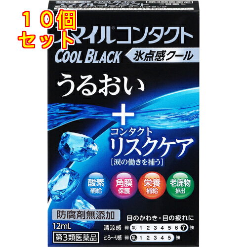 1個3個セット5個セットこの商品は医薬品です、同梱されている添付文書を必ずお読みください。※商品リニューアル等によりパッケージ及び容量は変更となる場合があります。ご了承ください。コンタクトをこれからも快適に。氷点感クールなさし心地。氷点感が持続。うるおい+コンタクトリスクケア。涙の4つの働き(※)を補う。防腐剤無添加。全てのコンタクトレンズ(ソフト・O2・ハード・使い捨て)装用中に使用できます。(※):酸素補給・角膜保護・営業補給・老廃物排出 医薬品の使用期限 医薬品に関しては特別な表記の無い限り、1年以上の使用期限のものを販売しております。1年以内のものに関しては使用期限を記載します。 名称 目薬 内容量 12ml 使用方法・用法及び使用上の注意 用法・用量1日3～6回，1回1～3滴を点眼してください。用法関連注意(1)小児に使用させる場合には，保護者の指導監督のもとに使用させてください。(2)容器の先を目やまぶた，まつ毛に触れさせないでください(汚染や異物混入(目やにやほこり等)の原因になります。)。また，混濁したものは使用しないでください。(3)点眼用にのみ使用してください。■相談すること1．次の人は使用前に医師，薬剤師又は登録販売者に相談してください　(1)医師の治療を受けている人。　(2)薬などによりアレルギー症状を起こしたことがある人。　(3)次の症状のある人。はげしい目の痛み　(4)次の診断を受けた人。緑内障2．使用後，次の症状があらわれた場合は副作用の可能性があるので，直ちに使用を中止し，この文書を持って医師，薬剤師又は登録販売者に相談してください［関係部位:症状］皮膚:発疹・発赤，かゆみ目:充血，かゆみ，はれ，しみて痛い3．次の場合は使用を中止し，この文書を持って医師，薬剤師又は登録販売者に相談してください　(1)目のかすみが改善されない場合。　(2)2週間位使用しても症状がよくならない場合。 効能・効果 ソフトコンタクトレンズ又はハードコンタクトレンズを装着しているときの不快感，涙液の補助(目のかわき)，目の疲れ，目のかすみ(目やにの多いときなど) 成分・分量 100mL中 成分 分量コンドロイチン硫酸エステルナトリウム 0.25gアミノエチルスルホン酸(タウリン) 0.2gL-アスパラギン酸カリウム 0.1g塩化ナトリウム 0.2gポビドン 0.25g添加物トロメタモール，ホウ酸，ホウ砂，エデト酸ナトリウム，プロピレングリコール，l-メントール，d-カンフル 保管および取扱い上の注意 (1)直射日光の当たらない涼しい所に密栓して保管してください。品質を保持するため，自動車内や暖房器具の近くなど高温の場所(40℃以上)に放置しないでください。(2)小児の手の届かない所に保管してください。(3)他の容器に入れ替えないでください(誤用の原因になったり品質が変わります。)。(4)他の人と共用しないでください。(5)使用期限(外箱の底面に書いてあります)の過ぎた製品は使用しないでください。なお，使用期限内であっても一度開封した後は，なるべく早くご使用ください。(6)容器を横にして点眼したり，保存の状態によっては，容器の先やキャップ部分に成分の結晶が付着することがあります。その場合には清潔なガーゼで軽くふき取ってご使用ください。・自然環境に配慮し，携帯袋は入れておりません。 賞味期限又は使用期限 パッケージに記載 発売元、製造元、輸入元又は販売元、消費者相談窓口 ライオン株式会社東京台東区蔵前1-3-28電話:0120-556-913 原産国 日本 商品区分 医薬品 広告文責　株式会社レデイ薬局　089-909-3777薬剤師：池水　信也 リスク区分&nbsp; 第3類医薬品 目薬,コンタクトレンズ,【第3類医薬品】