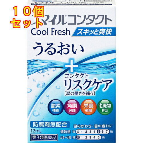 1個3個セット5個セットこの商品は医薬品です、同梱されている添付文書を必ずお読みください。※商品リニューアル等によりパッケージ及び容量は変更となる場合があります。ご了承ください。コンタクトをこれからも快適に。爽快なさし心地。スキッとした爽快感が持続。うるおい+コンタクトリスクケア。涙の4つの働き(※)を補う。防腐剤無添加。全てのコンタクトレンズ(ソフト・O2・ハード・使い捨て)装用中に使用できます。(※):酸素補給・角膜保護・営業補給・老廃物排出 医薬品の使用期限 医薬品に関しては特別な表記の無い限り、1年以上の使用期限のものを販売しております。1年以内のものに関しては使用期限を記載します。 名称 目薬 内容量 12ml 使用方法・用法及び使用上の注意 1日3～6回，1回1～3滴を点眼してください。用法関連注意(1)小児に使用させる場合には，保護者の指導監督のもとに使用させてください。(2)容器の先を目やまぶた，まつ毛に触れさせないでください(汚染や異物混入(目やにやほこり等)の原因になります。)。また，混濁したものは使用しないでください。(3)点眼用にのみ使用してください。■相談すること1．次の人は使用前に医師，薬剤師又は登録販売者に相談してください　(1)医師の治療を受けている人。　(2)薬などによりアレルギー症状を起こしたことがある人。　(3)次の症状のある人。はげしい目の痛み　(4)次の診断を受けた人。緑内障2．使用後，次の症状があらわれた場合は副作用の可能性があるので，直ちに使用を中止し，この文書を持って医師，薬剤師又は登録販売者に相談してください［関係部位:症状］皮膚:発疹・発赤，かゆみ目:充血，かゆみ，はれ，しみて痛い3．次の場合は使用を中止し，この文書を持って医師，薬剤師又は登録販売者に相談してください　(1)目のかすみが改善されない場合。　(2)2週間位使用しても症状がよくならない場合。 効能・効果 ソフトコンタクトレンズ又はハードコンタクトレンズを装着しているときの不快感，涙液の補助(目のかわき)，目の疲れ，目のかすみ(目やにの多いときなど) 成分・分量 100mL中　成分　分量コンドロイチン硫酸エステルナトリウム 0.25gアミノエチルスルホン酸(タウリン) 0.2gL-アスパラギン酸カリウム 0.1g塩化ナトリウム 0.2gポビドン 0.25g添加物トロメタモール，ホウ酸，ホウ砂，エデト酸ナトリウム，プロピレングリコール，l-メントール，dl-カンフル 保管および取扱い上の注意 (1)直射日光の当たらない涼しい所に密栓して保管してください。品質を保持するため，自動車内や暖房器具の近くなど高温の場所(40℃以上)に放置しないでください。(2)小児の手の届かない所に保管してください。(3)他の容器に入れ替えないでください(誤用の原因になったり品質が変わります。)。(4)他の人と共用しないでください。(5)使用期限(外箱の底面に書いてあります)の過ぎた製品は使用しないでください。なお，使用期限内であっても一度開封した後は，なるべく早くご使用ください。(6)容器を横にして点眼したり，保存の状態によっては，容器の先やキャップ部分に成分の結晶が付着することがあります。その場合には清潔なガーゼで軽くふき取ってご使用ください。・自然環境に配慮し，携帯袋は入れておりません。 賞味期限又は使用期限 パッケージに記載 発売元、製造元、輸入元又は販売元、消費者相談窓口 ライオン株式会社東京台東区蔵前1-3-28電話:0120-556-913 原産国 日本 商品区分 医薬品 広告文責　株式会社レデイ薬局　089-909-3777薬剤師：池水　信也 リスク区分&nbsp; 第3類医薬品 点眼液,目薬,【第3類医薬品】