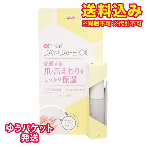 ゆうパケット）ドクターネイル　デイケアオイル　ローズの香り　6ml