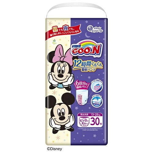 ※商品リニューアル等によりパッケージ及び容量は変更となる場合があります。ご了承ください。* お一人様1回のお買い物につき2個限りとなります。6回分の吸収パワー(※1)。おしっこをたっぷり吸収する「6回分の吸収パワー(※1)」で、昼でも夜でも長時間繰り返しおしっこしても、モレずに安心。グーン史上最高(さいたか)ギャザー。メーカー通常品(※2)よりギャザーの高さを約1.2倍にアップ。足まわりをしっかり包み込んで、よく動いたり寝返りしたりしても隙間ができにくいから、モレずに安心。スピード吸収シート。おしっこをすばやく吸収して拡散する「スピード吸収シート」を採用。うつ伏せ寝でもオシッコをすばやく吸い込んで拡散するから、モレずに安心。おむつ替えが楽しくなる。昼と夜で異なる各8種のディズニーデザイン。おむつの柄は全部で8種類。1パックに2種(昼のデザイン、夜のデザイン各1種)が入っており、昼と夜で気分を変えておむつ替えを楽しめます。昼のデザイン：元気いっぱいの“ミッキーマウス”と“ミニーマウス”が印象的なポップでカラフルなデザイン。夜のデザイン：ぐっすり眠る“ミッキーマウス”と“ミニーマウス”や、月や宇宙をモチーフにしたデザイン。体重目安(約)：13-25kg(※1)：当社測定方法に夜1回の排尿量を60mlとして、12時間で6回の排尿数と想定ラスト(※2)：まっさらさら通気同サイズの比較 名称 ベビーオムツ 内容量 30枚 保管および取扱い上の注意 ・お子様が紙おむつを口に入れたりしないよう、お子様の手の届かない所に保管してください。・暖房器具の近く等、高温になる場所に置かないでください。 原材料 ・表面材：ポリオレフィン系不織布・吸水材：綿状パルプ 高分子吸水材 吸収紙 ポリオレフィン系不織布・防水材：ポリオレフィン系フィルム・止着材：ポリオレフィン系フィルム・伸縮材：ポリウレタン・結合材：スチレン系合成樹脂 等 発売元、製造元、輸入元又は販売元、消費者相談窓口 大王製紙株式会社東京千代田区富士見2-10-2 田橋グラン・ブルーム電話：0120-205205(エリエール商品) 原産国 日本 商品区分 ベビー用品 広告文責　株式会社レデイ薬局　089-909-3777薬剤師：池水　信也,,