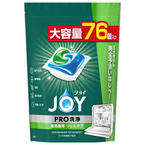 ジョイ　ジェルタブ　76個※取り寄せ商品　返品不可
