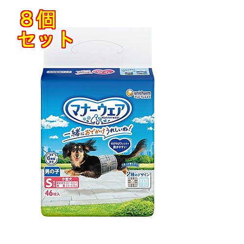 �ޥʡ����������ˤλ��ѡ��������ѡ�46���8��