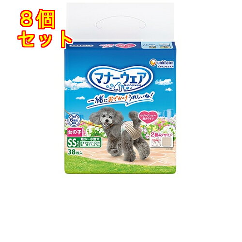 Diaper - マナーウェア　女の子用　超小-小型犬用　38枚×8個