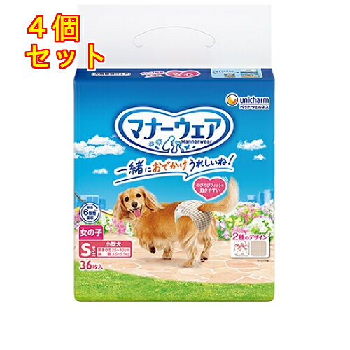 1個8個セット※商品リニューアル等によりパッケージ及び容量は変更となる場合があります。ご了承ください。洋服感覚で快適なまま、いつでもどこでもお出かけ安心なペット用おむつです。 名称 犬用おむつ 内容量 36枚 発売元、製造元、輸入元又は販売元、消費者相談窓口 ユニ・チャーム株式会社東京港区三田3-5-19 住友不動産東京三田ガーデンタワー電話：0120-810-539(ペットケア用品) 商品区分 ペット用品 広告文責　株式会社レデイ薬局　089-909-3777薬剤師：池水　信也,,