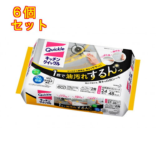 花王　キッチンクイックル　つめかえ用　ジャンボパック　24枚×6個