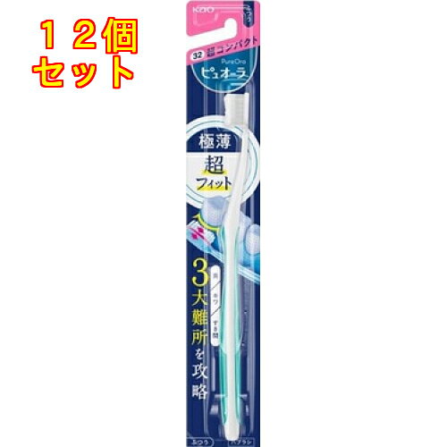 1個6個セット※商品リニューアル等によりパッケージ及び容量は変更となる場合があります。ご了承ください。歯と歯ぐきの境目、奥歯の奥にぴったりとフィット。ネバネバ汚れを逃さず、ごっそり落とします。しなやかでコシのある先細毛が歯や歯ぐきにもやさしい磨き心地です。 名称 ハブラシ 内容量 1本 使用方法・用法及び使用上の注意 ・毎日の歯みがきにご使用ください。・毛先がひらいたら取り替えてください。・毛先を上手に使って、軽く小刻みに磨きましょう。・力の入れすぎは、歯ぐきを傷つける原因にもなります。 保管および取扱い上の注意 ・直射日光、高温の場所を避けて保管してください。・乳幼児の手の届かない所に保管してください。 原材料 柄の材質：飽和ポリエステル樹脂毛の材質：ナイロン 発売元、製造元、輸入元又は販売元、消費者相談窓口 花王株式会社東京中央区日本橋茅場町1-14-10電話：0120-165-696（ハミガキ・洗口液・入浴剤・温熱シート・サクセス） 商品区分 歯みがき用品 広告文責　株式会社レデイ薬局　089-909-3777薬剤師：池水　信也歯ブラシ,ハミガキ,歯みがき