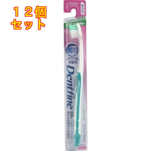 デントファイン　ラバーグリップ　ストレートカット　ふつう　1本入×12個※ハンドルカラーの指定はできません。