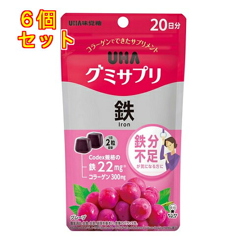 1個3個セット※商品リニューアル等によりパッケージ及び容量は変更となる場合があります。ご了承ください。不足しがちな鉄の補給におすすめです。 名称 サプリメント 内容量 40粒 使用方法・用法及び使用上の注意 ・1日2粒を目安によく噛んでお召し上がりください。・食生活は、主食、主菜、副菜を基本に、食事のバランスを。・本品は、多量摂取により疾病が治癒したり、より健康が増進するものではありません。1日の摂取目安量を守ってください。・乳幼児・小児は本品の摂取を避けてください。・万一体質に合わない場合は、摂取を中止してください。・薬を服用中あるいは通院中や妊娠・授乳中の方は、医師とご相談の上お召し上がりください。・歯科治療材がとれる場合がありますのでご注意ください。 保管および取扱い上の注意 ・お子様の手の届かないところに保管してください。・高温のところに放置しますと製品がやわらかくなり付着したり、変形することがあります。・直射日光・高温多湿を避け、保存してください。 原材料 ・砂糖、水飴、濃厚果汁(グレープ、りんご)、コラーゲン／甘味料(ソルビトール)、ピロリン酸第二鉄、酸味料、ゲル化剤(ペクチン)、香料、光沢剤、葉酸、(一部にりんご・ゼラチンを含む)栄養成分　2粒(標準5g)当たり・エネルギー：17kcal、たんぱく質：0.4g、脂質：0g、炭水化物：4.0g、食塩相当量：0.004g、鉄：22mg(323％)、葉酸：240μg(100％)、コラーゲン：300mg(％)は栄養素等表示基準値2015(18歳以上、基準熱量2200kcal)に占める割合です。アレルギー物質・りんご・ゼラチン 賞味期限又は使用期限 パッケージに記載 発売元、製造元、輸入元又は販売元、消費者相談窓口 UHA味覚糖〒540-0016　大阪市中央区崎町4番12号電話：0120-653-910 原産国 日本 商品区分 健康食品 広告文責　株式会社レデイ薬局　089-909-3777薬剤師：池水　信也,,