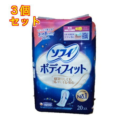 1個6個セット18個セット※商品リニューアル等によりパッケージ及び容量は変更となる場合があります。ご了承ください。寝返りしてもヨレずにモレ安心。 名称 生理用品 内容量 20枚 使用方法・用法及び使用上の注意 ・お肌に合わないときは医師に相談してください。・使用後のナプキンは個別ラップに包んで専用箱に捨ててください。・トイレに流さないでください。 保管および取扱い上の注意 開封後はほこりや虫などの異物が入らないよう、衛生的に保管してください。 原材料 表面材:ポリエステル/ポリエチレン/色調:白 発売元、製造元、輸入元又は販売元、消費者相談窓口 ユニ・チャーム株式会社東京港区三田3-5-27電話：0120-423-001（生理用品） 原産国 日本 商品区分 医薬部外品 広告文責　株式会社レデイ薬局　089-909-3777薬剤師：池水　信也 リスク区分&nbsp; 医薬部外品 ,,