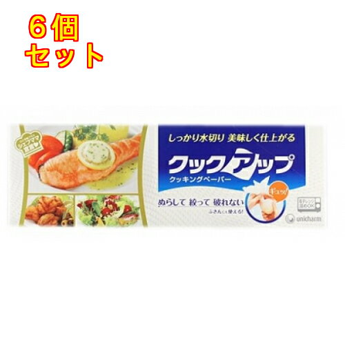ユニチャーム　クックアップ　クッキングペーパー　40枚入×6個