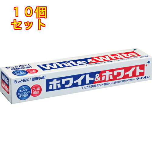 5個セット※商品リニューアル等によりパッケージ及び容量は変更となる場合があります。ご了承ください。歯を白くして、健康な歯を保つハミガキ。 名称 ハミガキ 内容量 150g 使用方法・用法及び使用上の注意 ・発疹などの異常が現れたときは使用を中止し、商品を持参し、医師に相談してください。 成分・分量 ・清掃剤…重炭酸Ca/湿潤剤…ソルビット液、PG/粘度調整剤…無水ケイ酸、ポリアクリル酸Na/発泡剤…ラウリル硫酸Na/香味剤…香料(ミントタイプ)、サッカリンNa/粘結剤…CMC-Na/薬用成分…モノフルオロリン酸ナトリウム/保存剤…パラベン/清涼剤…メントール 発売元、製造元、輸入元又は販売元、消費者相談窓口 ライオン株式会社東京台東区蔵前1-3-28電話：0120-556-913 原産国 日本 商品区分 医薬部外品 広告文責　株式会社レデイ薬局　089-909-3777薬剤師：池水　信也 リスク区分&nbsp; 医薬部外品 ,,【医薬部外品】