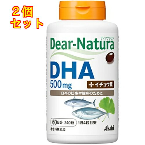 1個3個セット※商品リニューアル等によりパッケージ及び容量は変更となる場合があります。ご了承ください。DHAを4粒中に500mg配合。DHAは青魚に多く含まれる必須脂肪酸。積極的に摂りたい成分です。さらに、イチョウ葉エキスをプラス。食事のバランスが気になる方、魚をあまり食べない方におすすめです。 名称 サプリメント 内容量 240粒 使用方法・用法及び使用上の注意 ・1日4粒を目安に、水またはお湯とともにお召し上がりください。使用上の注意・1日の摂取目安量を守ってください。・原材料名をご確認の上、食物アレルギーのある方はお召し上がりにならないでください。・治療を受けている方、お薬を服用中の方は、医師にご相談の上、お召し上がりください。・妊娠・授乳中の方、乳幼児・小児は本品の摂取を避けてください。・体調や体質によりまれに身体に合わない場合や、発疹などのアレルギー症状が出る場合があります。その場合は使用を中止してください。・保存環境によってはカプセルが付着することがありますが、品質に問題ありません。・この製品は、マグロとカツオから抽出した製魚油を使用しています。 保管および取扱い上の注意 ・直射日光・高温多湿を避け、常温で保存してください。・小児の手の届かないところに置いてください。 原材料 ・DHA含有製魚油（国内製造）、酵母エキス、イチョウ葉エキス末、ゼラチン、グリセリン、ミツロウ、乳化剤、酸化防止剤（ビタミンE）栄養成分　1日摂取目安量（4粒）当たり・エネルギー 14kcal、たんぱく質 0.51g、脂質 1.3g、炭水化物 0.01～0.3g、?塩相当量 0.00025～0.0076gアレルギー表示・ゼラチン※商品の改良や表示方法の変更などにより、実際の成分・原材料等と一部異なる場合があります。実際の成分・原材料等は商品の表示をご覧ください。 賞味期限又は使用期限 パッケージに記載 発売元、製造元、輸入元又は販売元、消費者相談窓口 アサヒグループ食品株式会社東京渋谷区恵比寿南二丁目4番1号電話：0120-630611 原産国 日本 商品区分 健康食品 広告文責　株式会社レデイ薬局　089-909-3777薬剤師：池水　信也栄養機能食品,DHA,サプリメント
